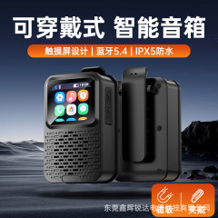 跨境新品背夹磁吸蓝牙音箱LED触控屏插卡日历时钟闹钟户外骑行