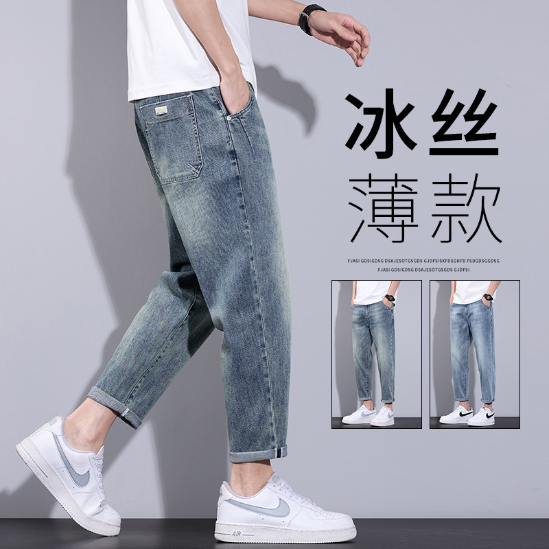 New Arrival Cropped Jeans Men's Loose Summer Trendy Embroidered Cone Casual Pants Loose Micro-cross Harem Pants Men's