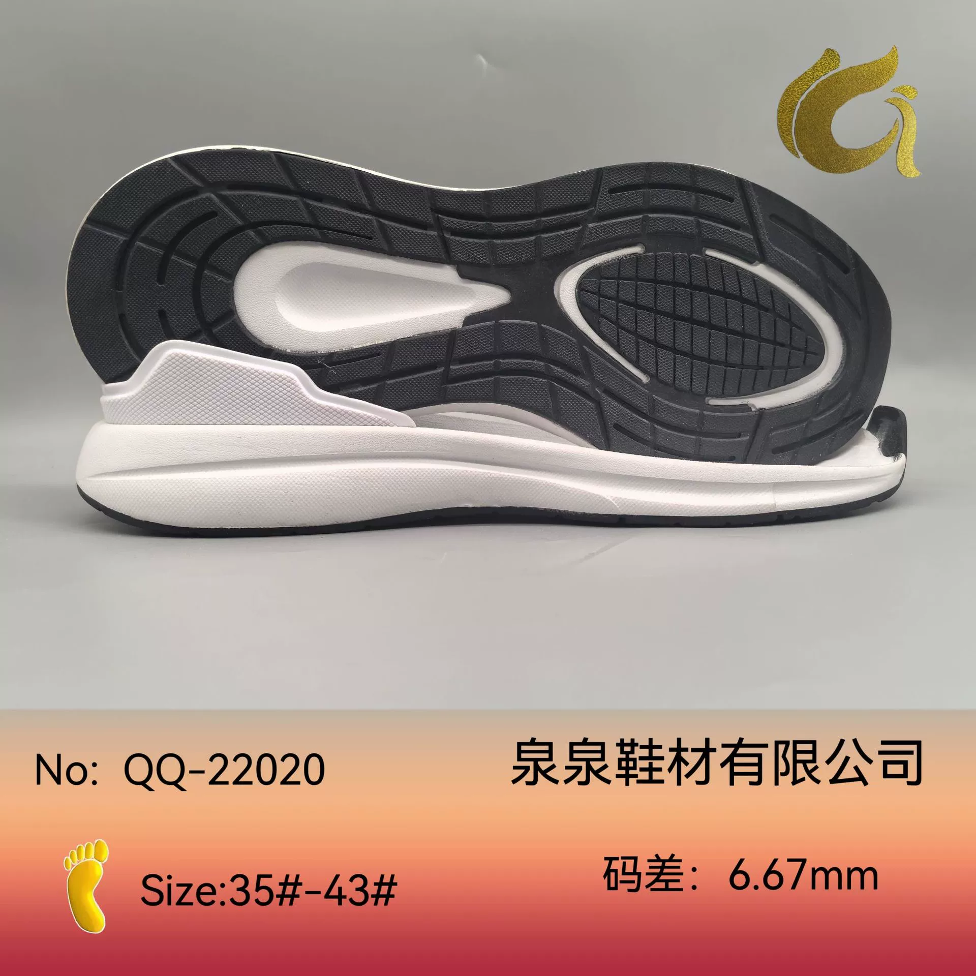 EVA TPR/ПВХ комбинированный повседневный бег подошвы спортивная подошва пены подошва производитель оптовая поставка