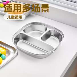跨境304不锈钢儿童餐盘幼儿园小学生食堂三格分格饭盘零食快餐盘