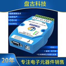 ԃ��USB�DRS485/422/TTL/232�ӿ��D�Q���ĺ�һ��늸��x���ڹ��I��