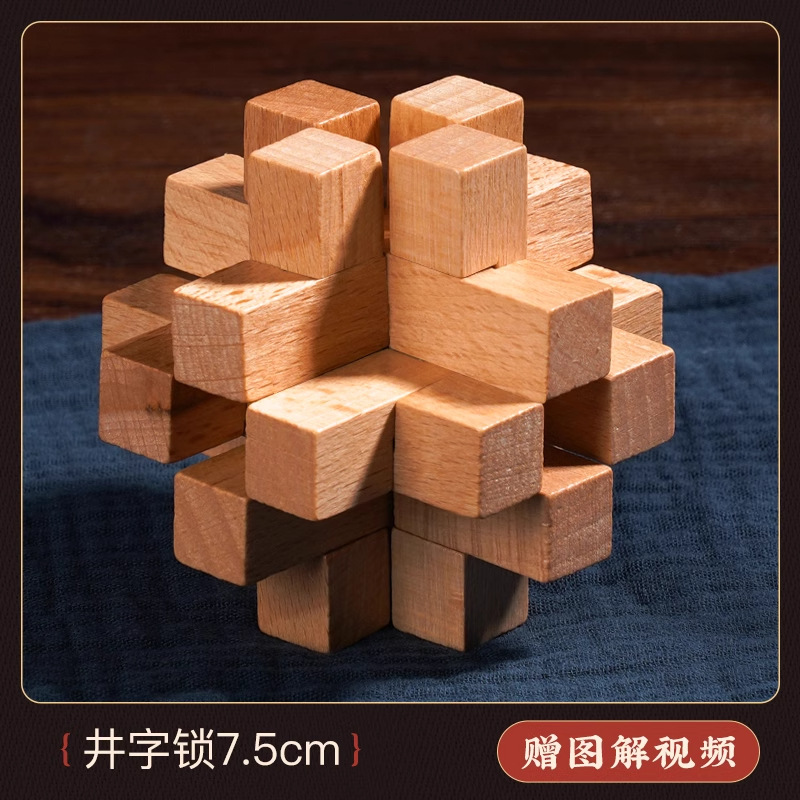 Bloqueo Kong Ming, bloqueo Luban, bloqueo de bloqueo