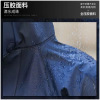 Knitted raincoat, men's warm split waterproof trousers