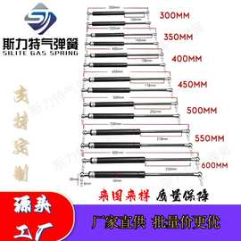 厂家直供各种用途气弹簧 阻尼杆 支撑杆可控簧 自锁簧 量大价更优