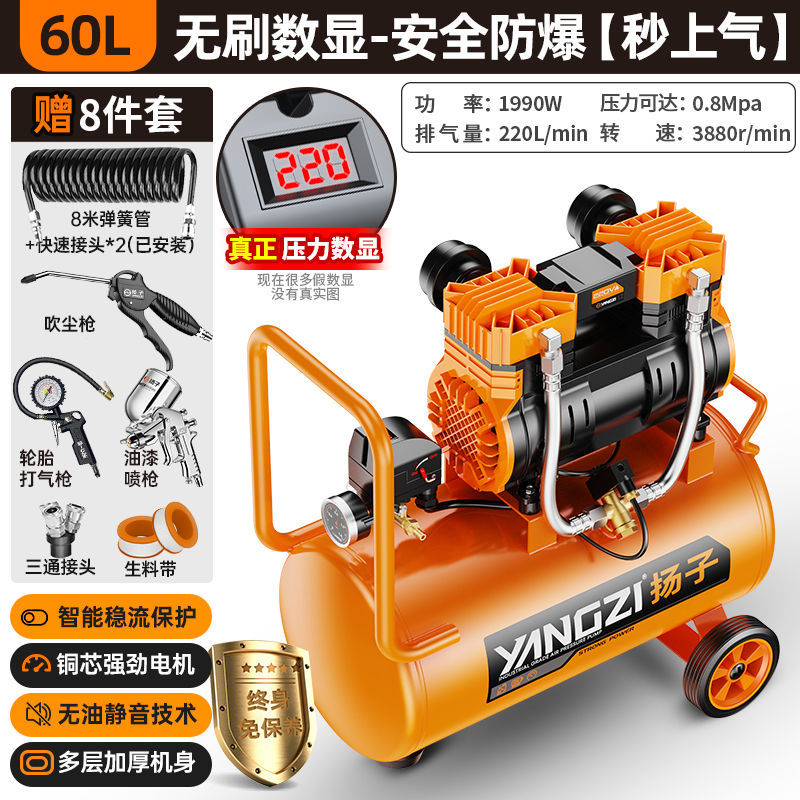 Compresor de aire pequeño 220v alta potencia sin aceite silencioso bomba de aire portátil de carpintería bomba de aire de alta presión compresor de aire