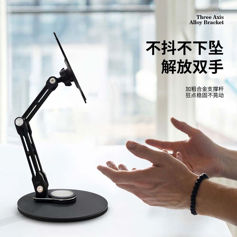 新款铝合金Vesa便携屏显示器支架桌面手机平板支架可360度旋转|undefined