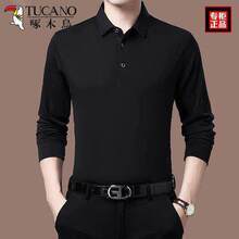 ��ľ���д�������T������polo���ְ�������봿ɫ��������