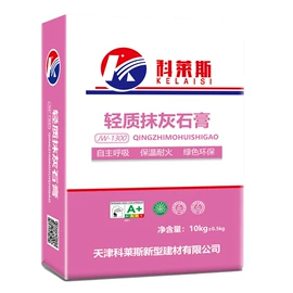 防水涂料;地坪;石灰、石膏