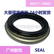 Automobile OIL seal 90311-78001 78*115*10/19.5 AA3695E