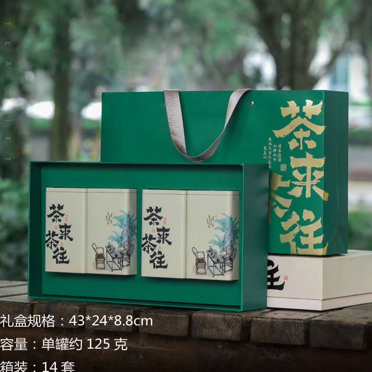 崂山茶叶包装空礼盒高档碧螺春散装半斤龙井一斤毛尖通用日照绿茶