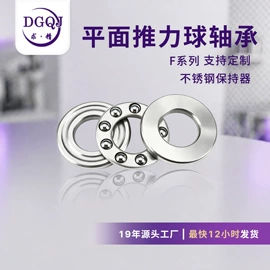 深沟球轴承;滚针轴承;推力球轴承