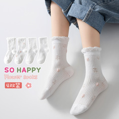 2024 Betsey Core 5 Pairs 1 Pack Spring and Summer New Children's Socks Thin Ribbed Edge Mesh Style Girls' Mid-Calf Cotton Socks