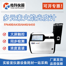 �ӿ�FP6400������Ӌ �������cԪ�� ��������ˮ���z�y�����x