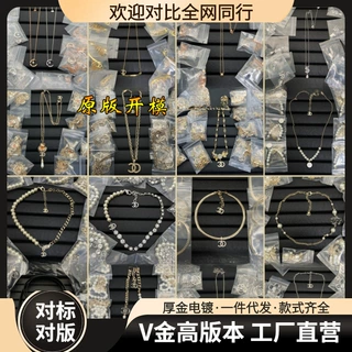 高版本小香双C花朵珍珠项链新款 香奶奶山茶花镶钻锁骨链珐琅颈链