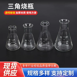 实验室耗材;其他实验室品;试管、滴管