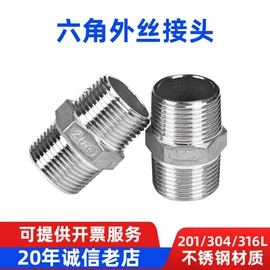 法兰;接头;其他管件