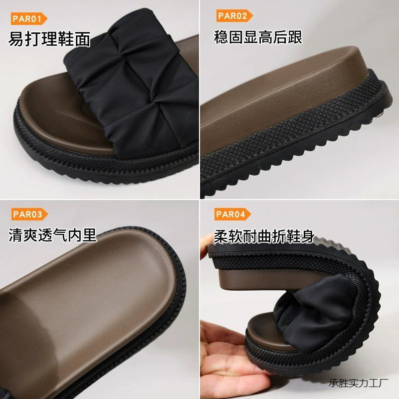 Women's slippers