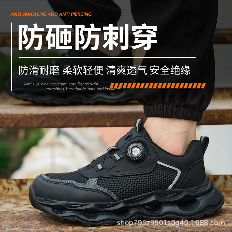 Cross-Border Rotating Buckle Labor Protection Shoes Breathable Men's Anti-Smash and Anti-Puncture Steel Toe Safety Shoes Smart Buckle Work Foreign Trade Shoes Cross-Border Rotating Buckle Labor Protection Shoes Breathable Men's Anti-Smash and Anti-Puncture Steel Toe Safety Shoes Smart Buckle Work Foreign Trade Shoes