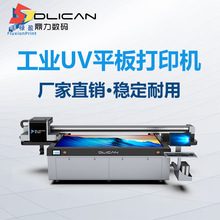 tpu鞋舌标打印机 tpu膜印花机 UV数码印刷机 数码印刷机多少钱