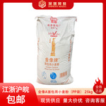 金像牌25kg面包用小麦粉高筋面粉吐司高粉商用烘焙面粉