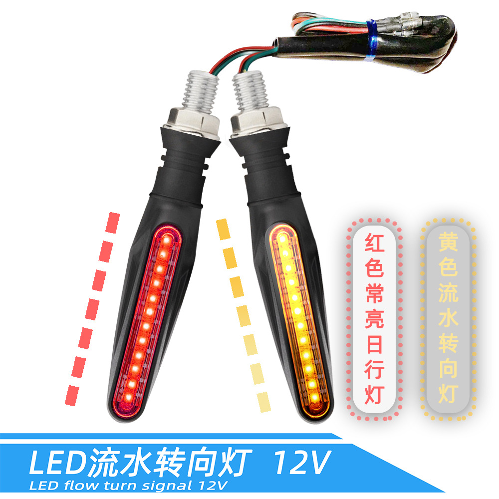 Motocicleta de agua corriente intermitentes LED conjunto 12V V accesorios modificados rojo amarillo azul luz de degradado intermitente