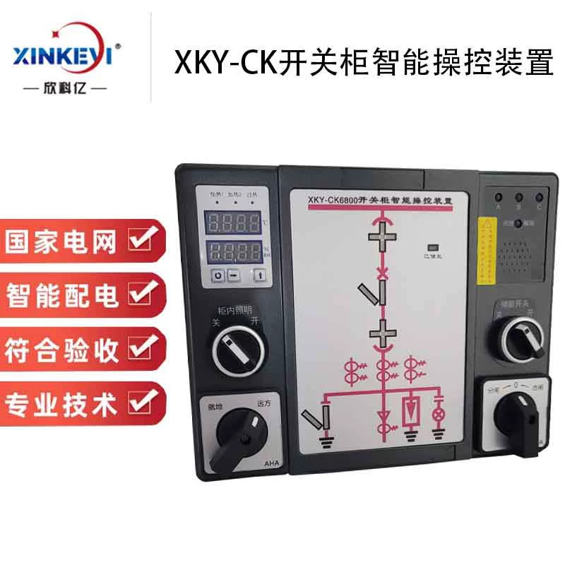 Изолированный распределитель воздуха Интеллектуальное устройство управления H700 Индикатор состояния производителя прямой поставки дисплей