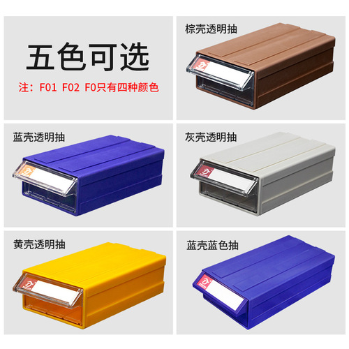 Thickened combination drawer-type storage box assembly parts box plastic box component box Lego storage box button classification
