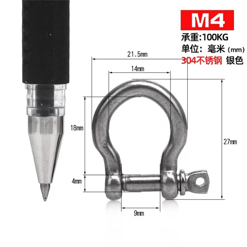 Скоба Long Long Long Fastener дугообразная 0.5T