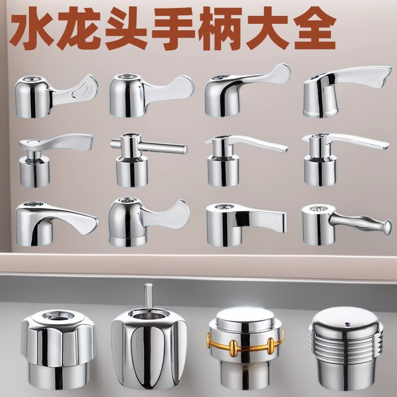 Faucet Switch Handle, Quick-Open Faucet Metal Handle, Plastic Single Cold Water Faucet Switch Accessories Faucet Switch Handle, Quick-Open Faucet Metal Handle, Plastic Single Cold Water Faucet Switch Accessories