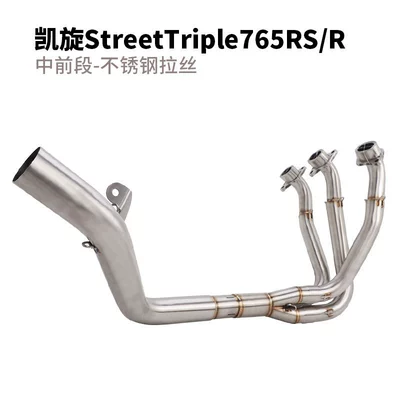 Motorcycle exhaust pipe – for Triumph Motorcycle - triumph-765-mid-front-section-brushed-stainless-steel-51mm