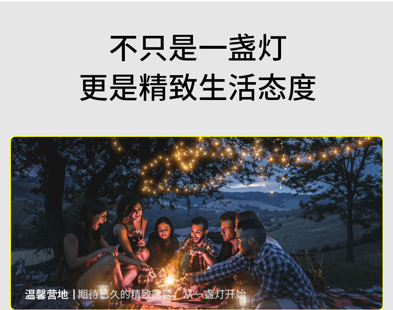 Cross-border retro-style portable outdoor camping lantern, rechargeable, for tents and campsites, with multi-functional, colorful LED strip lights for creating ambiance