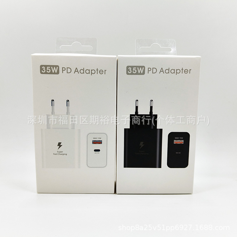 适用三星S22套装包装盒 PD35W快充A+C双口二合一包装欧规美规英规