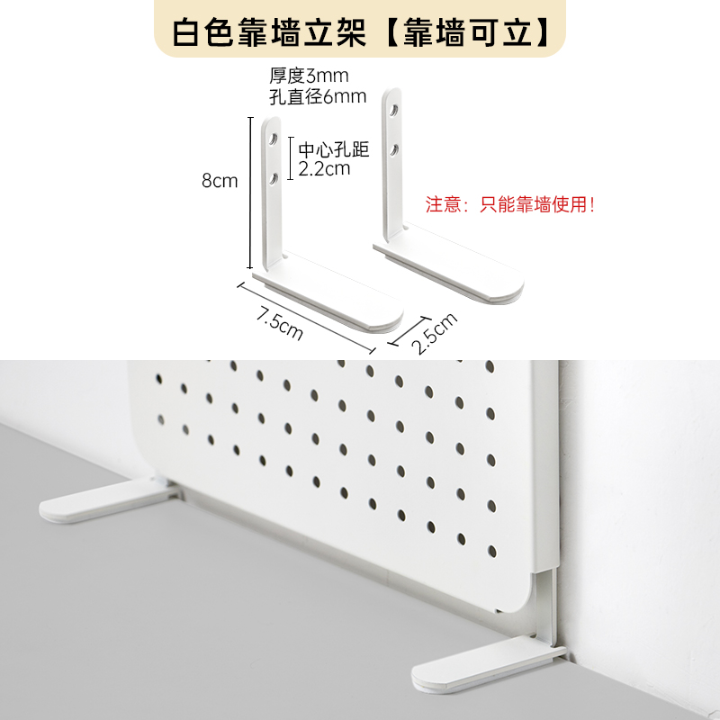 하프 스탠드 [벽에 대하여]
