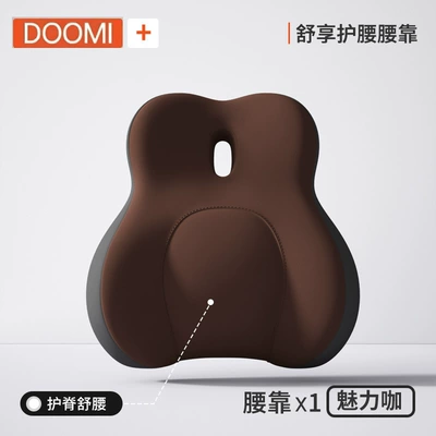 Car Lumbar Support Cushion, Backrest Waist support - charming-coffee-1-large-pear-lumbar-support-protects-the-spine-and-relieves-the-waist-provides-cloud-like-support-exclusive-for-the-main-driver