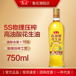 ����5S��եһ�������Ứ����750ml ���퉺եʳ���ͼZ�����l