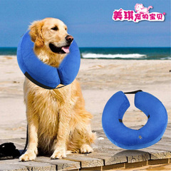 Cross-border pet supplies inflatable pet protective collar Elizabeth collar pet grooming protective collar