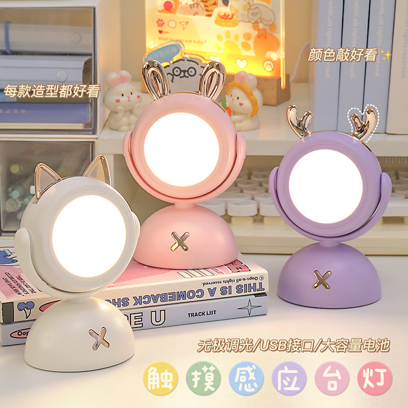USB recargable lámpara de escritorio aprendizaje estudiante escritorio escritura niña escritura tarea niños escritorio dormitorio lámpara de noche pequeña