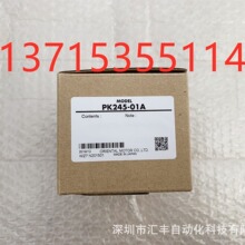 VEXTAﲽ PK245-01A PK245-02BA