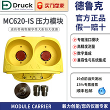 DruckMC620 MC620ISģKDPI620У׼xģK