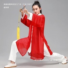 太极服女披纱单件练功披风外披飘逸外搭男中国风团体表演比赛披肩