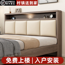 床主卧1.8m简约床实木床现代简约1小户型单人床架.5m轻奢家用双人