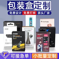 Картонная коробка упаковочная коробка летающая коробка гофрированная коробка Подарочная коробка Наружная упаковка пустая коробка слепая коробка бумага цветная коробка небольшая партия LOGO