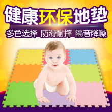 彩色素面寶寶爬行墊泡沫地墊拼接家用爬行墊海綿地板墊拼圖榻榻米