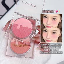 腮红元气膨胀双色腮红盘FAMOTY微光自然修容显白腮红膏平价学生