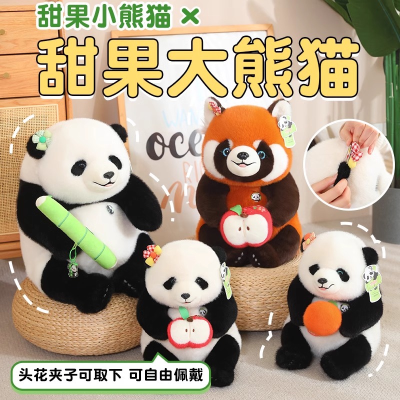 Nuevo estilo Yizongfang Panda rojo fruta dulce flor flor peluche panda gigante mochila muñeca al por mayor niña regalo