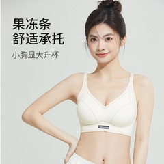 美代爾ゼリー素材ノンワイヤーブラジャー 女性用 小胸用 バストアップ 落ちにくい 細ストラップ シームレスブラ 夏用 薄型 クロスボーダー