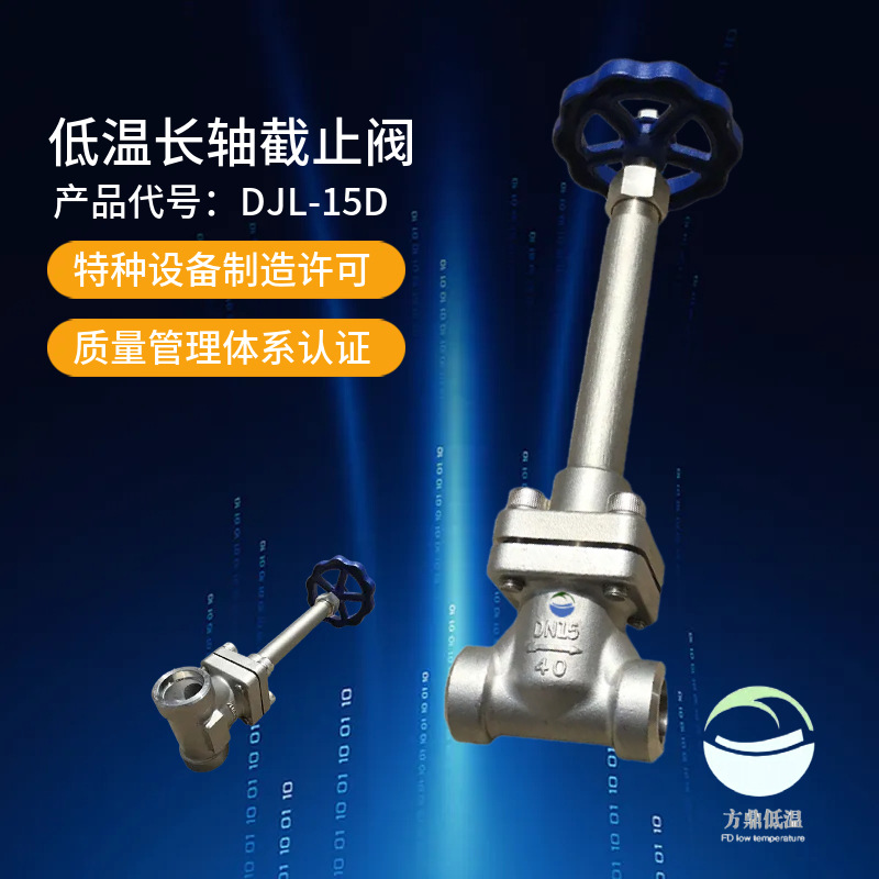 LNG增压撬  燃气调压撬 LNG自动增压撬截止阀门