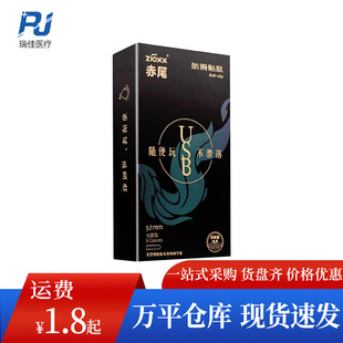 ��β������USB������ 6ֻ����������ȫ�׳�����ȤӋ����Ʒ���l