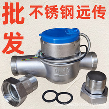 ���Ʋ��P�����h��ˮ�����ֱ�x485ˮ��304���P�MBUSͨӍ�����|