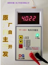 ���ڵ¹�VT-10S+ 늉����x�x 늳��о���ٺY�x�z�y�� ����ʾ��